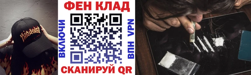 АМФЕТАМИН Розовый Сокол
