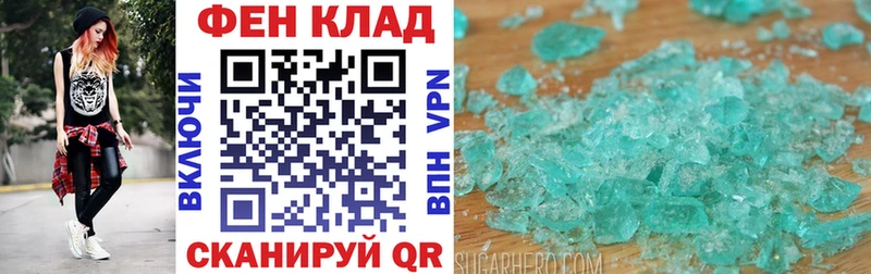 KRAKEN сайт  купить закладку  Сокол  сайты даркнета какой сайт  Амфетамин 97% 