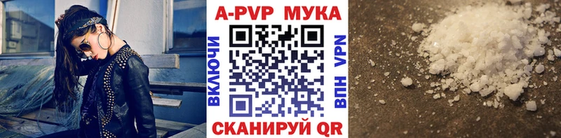 А ПВП Crystall  что такое наркотик  blacksprut ONION  Сокол 