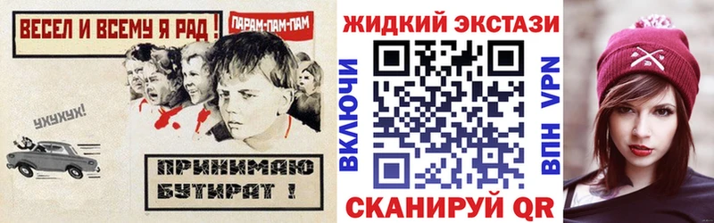 МЕГА рабочий сайт Сокол Бутират буратино