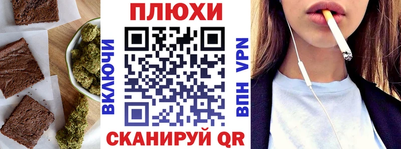 наркота  Сокол  Еда ТГК марихуана 