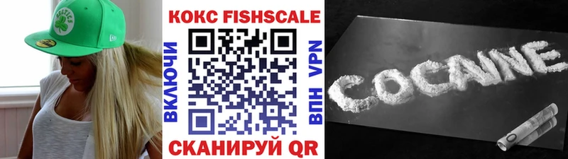 COCAIN 99%  гидра ТОР  Сокол 