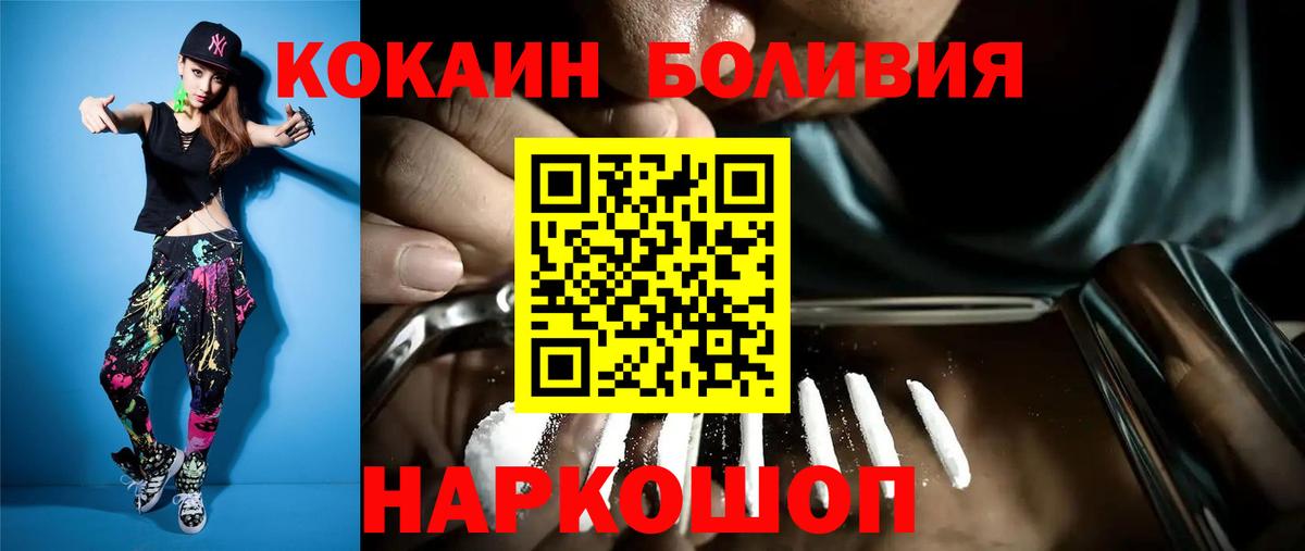 COCAIN  COCAIN Fish Scale  Вход с VPN  Сокол 