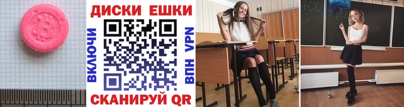 закладки  Сокол  ЭКСТАЗИ круглые 