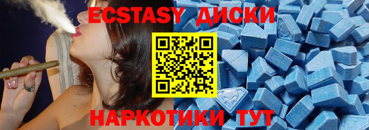 Ecstasy Cube Сокол