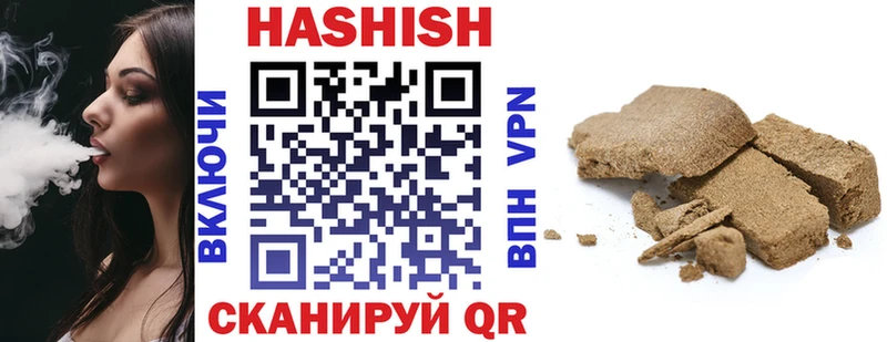 Гашиш индика сатива  наркошоп  Сокол 