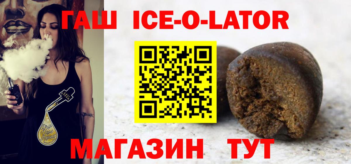 Сокол  купить закладку  ГАШИШ индика сатива  Вход с VPN  ГАШИШ Premium  Гашиш 
