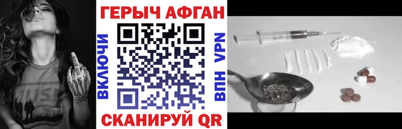купить   Сокол  ГЕРОИН Heroin 