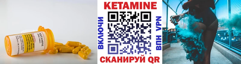 закладки  Сокол  Кетамин ketamine 