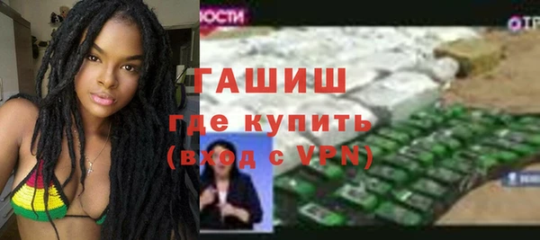 шишки Алзамай