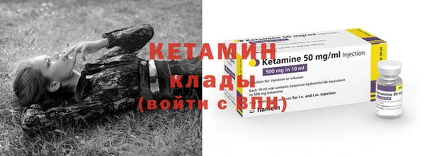 мескалин Краснослободск