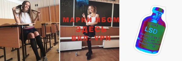 таблы Алексин