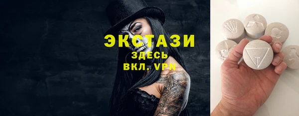 таблы Алексин