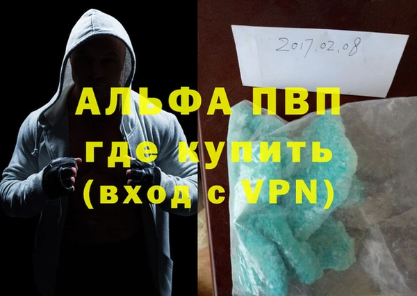 шишки Алзамай