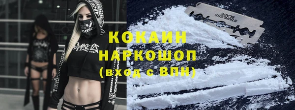 мяу мяу кристалл Абдулино