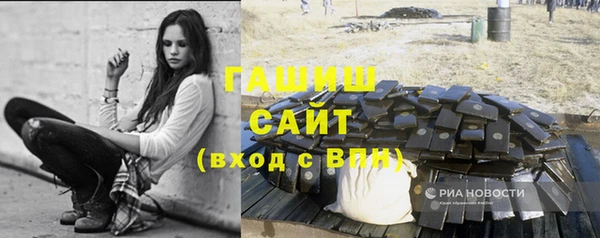 COCAINE Абинск
