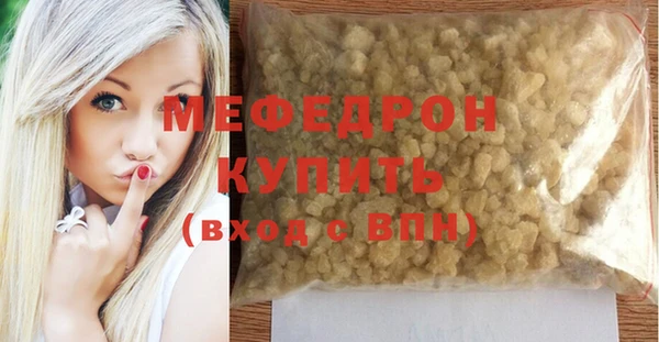 мет Абаза