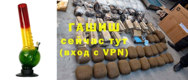 шишки Алзамай