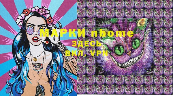 таблы Алексин