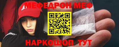прущие крисы Рязань