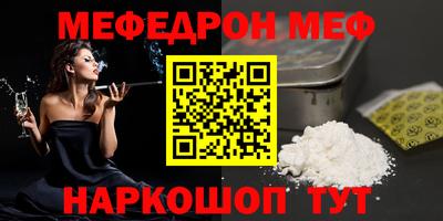 кокаин Рыбинск