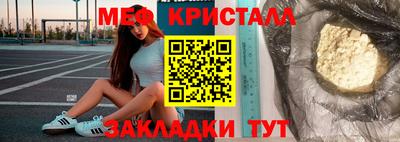 прущие крисы Рязань