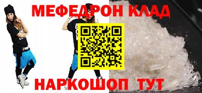 кокаин Рыбинск
