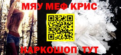кокаин Рыбинск