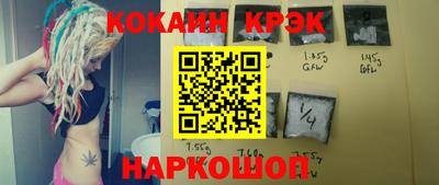 прущие крисы Рязань