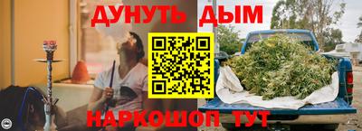 кокаин Рыбинск