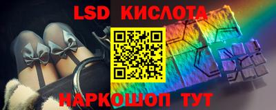 марки lsd Рузаевка