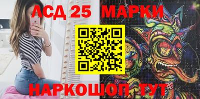 марки lsd Рузаевка