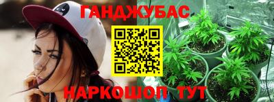 кокаин Рыбинск
