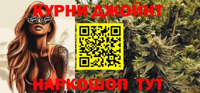 прущие крисы Рязань
