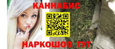кокаин Рыбинск