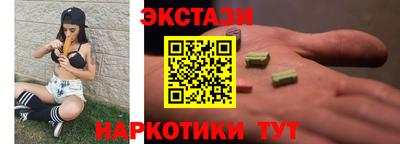 кокаин Рыбинск