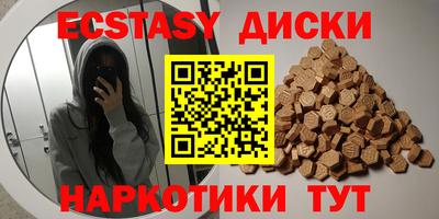 прущие крисы Рязань