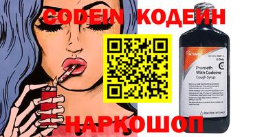 кокаин Рыбинск
