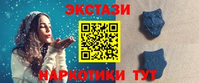 прущие крисы Рязань