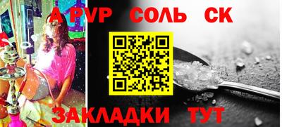 прущие крисы Рязань
