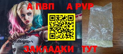 прущие крисы Рязань
