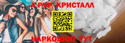 кокаин Рыбинск
