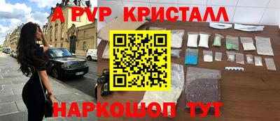 прущие крисы Рязань