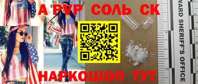 кокаин Рыбинск