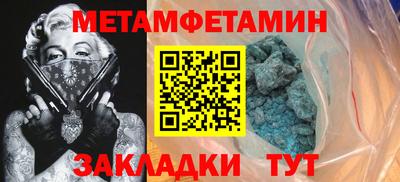 прущие крисы Рязань