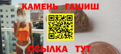 марки lsd Рузаевка