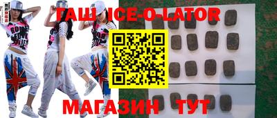 кокаин Рыбинск