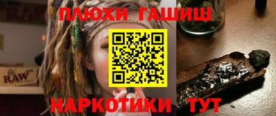 прущие крисы Рязань