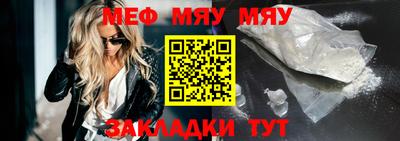 кокаин Рыбинск