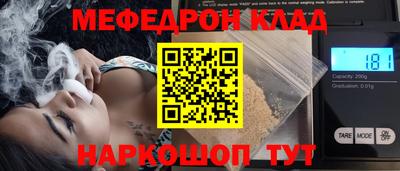 прущие крисы Рязань